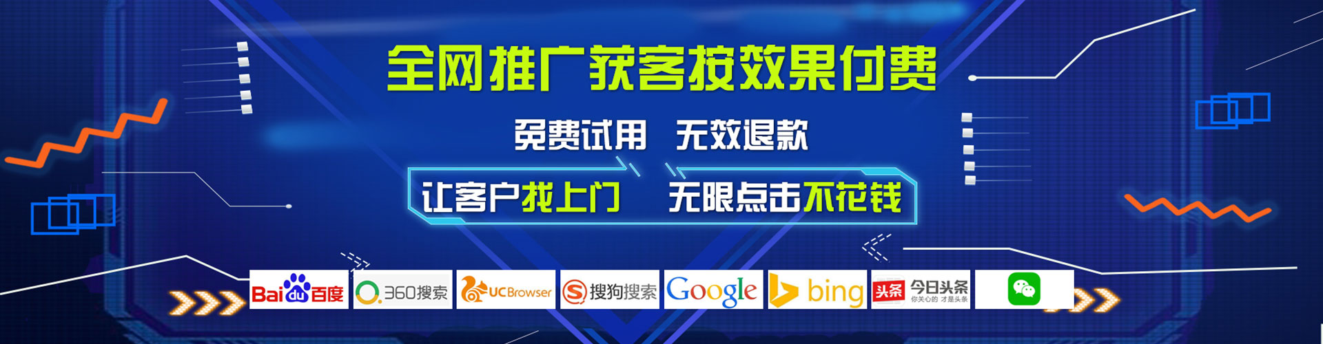 新郑微信信息流
