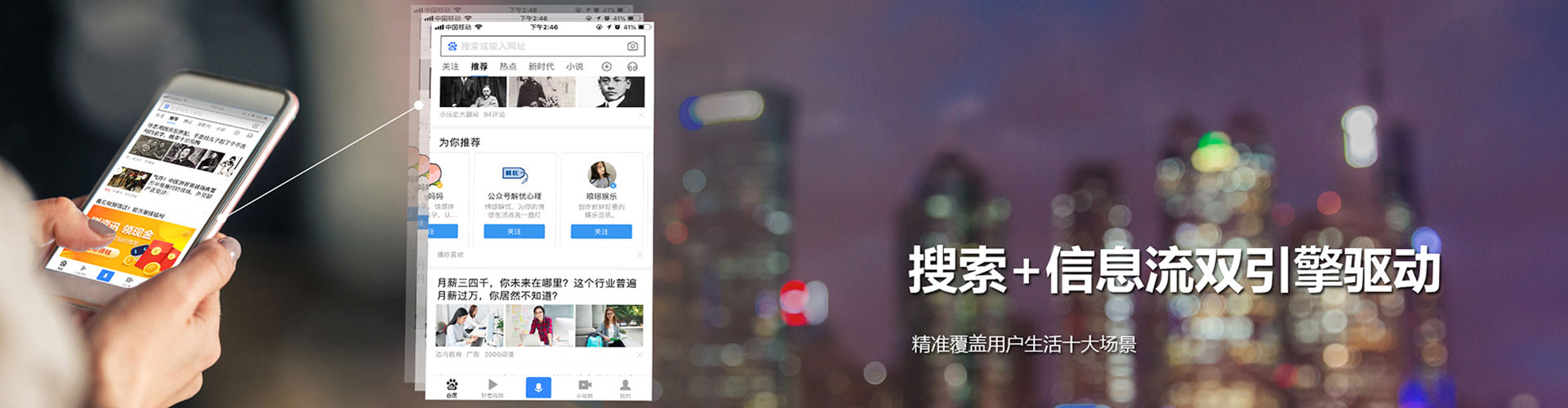 新郑信息流平台