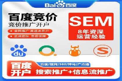 SEM竞价专员如何运用数据分析提高广告转化率