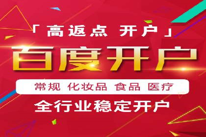 推广竞价技巧：借鉴成功案例实现业绩增长