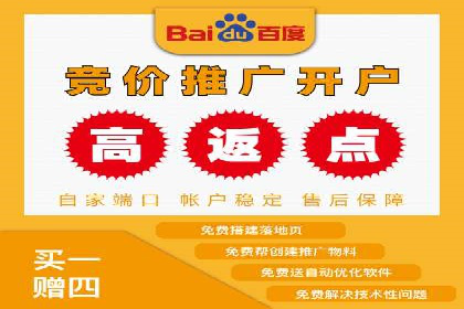 百度竞价托管全流程解析，提升广告效果的关键步骤